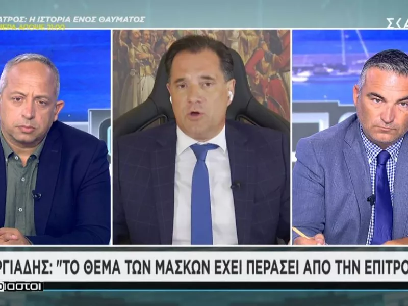 Μήνυμα Γεωργιάδη μέσω ΣΚΑΪ στους «πονηρούς» της διασκέδασης - Τι είπε για τις μάσκες