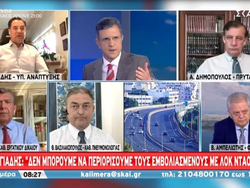 Γεωργιάδης-ΣΚΑΪ: Με τα εμβόλια έχει αρθεί η υποχρέωση του κράτους να μοιράζει λεφτά και να φορτώνει το χρέος