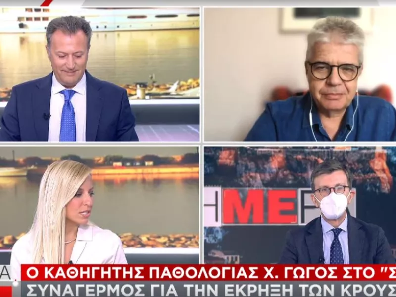 Γώγος-ΣΚΑΪ: Καμπανάκι για σχολεία-πανεπιστήμια -Αν χρειαστεί τα rapid test θα γίνουν υποχρεωτικά