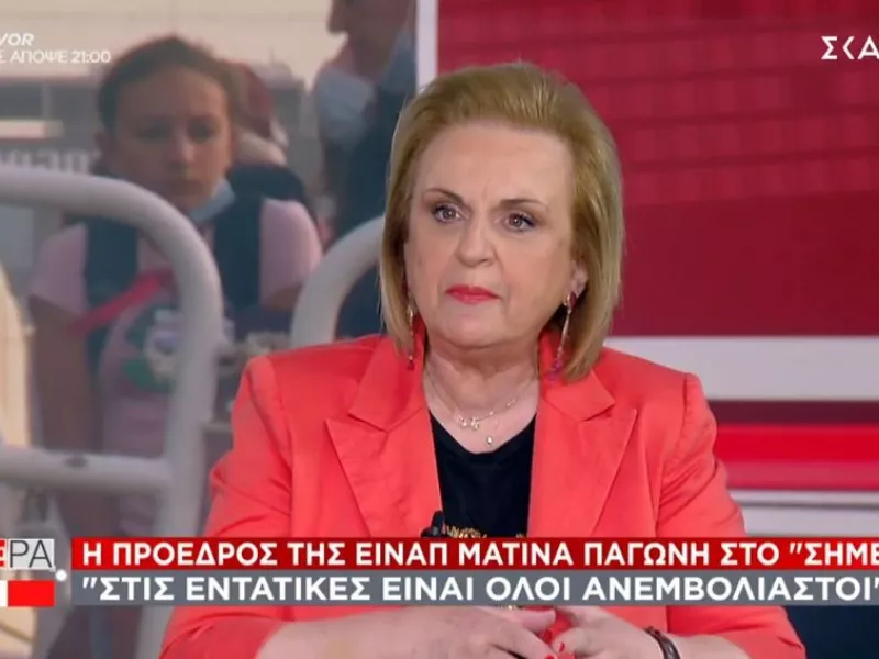 Παγώνη σε ΣΚΑΪ: Όλοι ανεμβολίαστοι στις ΜΕΘ - Να πείσουμε, οι απειλές δεν πιάνουν