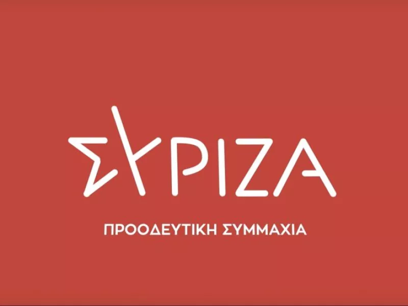 ΣΥΡΙΖΑ για ανακοινώσεις Μητσοτάκη: Αποτυχημένος πρωθυπουργός περιορισμένης ευθύνης	