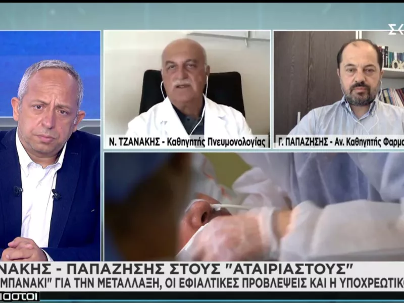 Τζανάκης στον ΣΚΑΪ: Αναμένουμε έως και 350 ασθενείς κορωνοϊό στα νοσοκομεία, ημερησίως