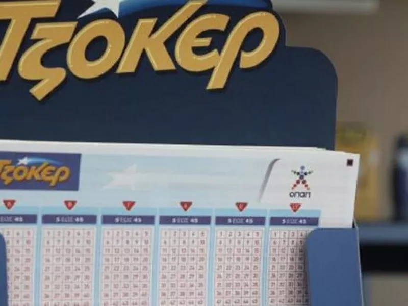 Τζοκερ