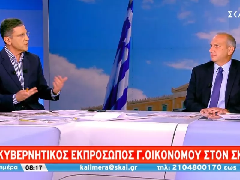 Οικονόμου - ΣΚΑΪ: «Καθαρές εξηγήσεις» Μητσοτάκη σε Ερντογάν για Αφγανιστάν
