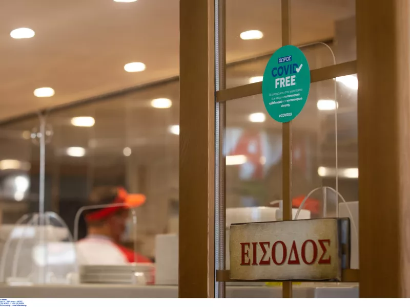 Μέτρα: Από 13 Σεπτεμβρίου -Τι θα ισχύει για ανεμβολίαστους, μάσκα, rapid test, εστίαση, φοιτητές