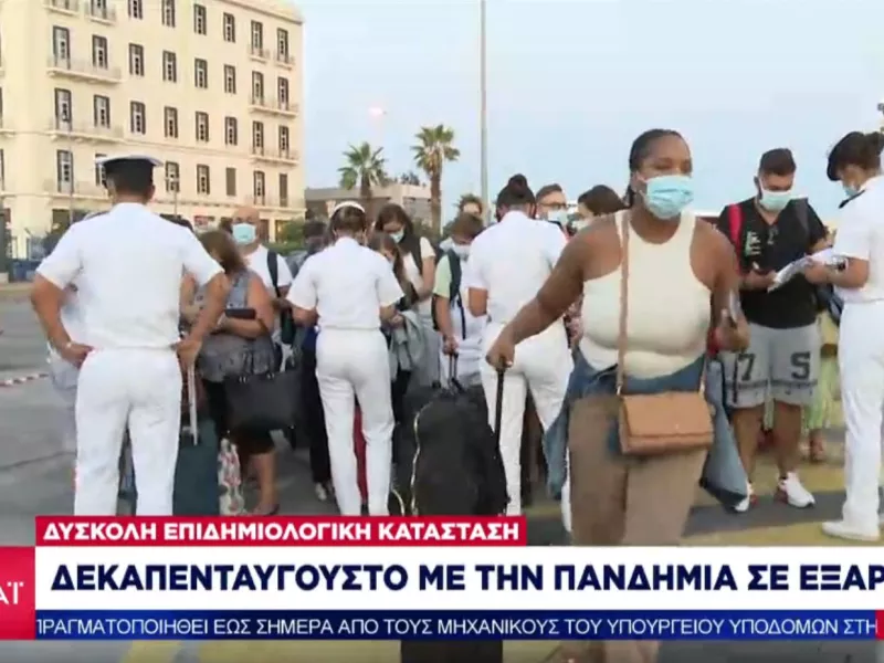  Δεκαπενταύγουστος με τον κορωνοϊό σε έξαρση- Τι περιμένουμε την «επόμενη μέρα»