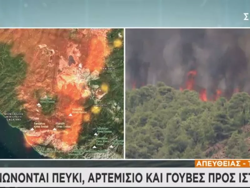 Πύρινη κόλαση στην Εύβοια- Μήνυμα 112: Εκκενώνονται Πευκί, Αρτεμίσιο και Γούβες προς Ιστιαία