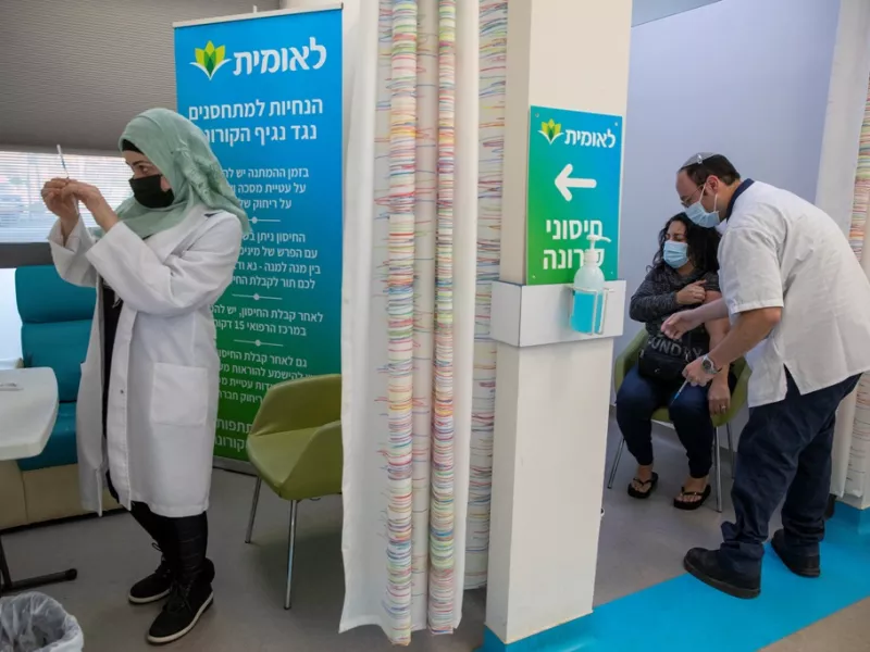 Κορωνοϊός: Πόσο αυξάνει τα αντισώματα η τέταρτη δόση του εμβολίου- Τι δείχνει ισραηλινή μελέτη