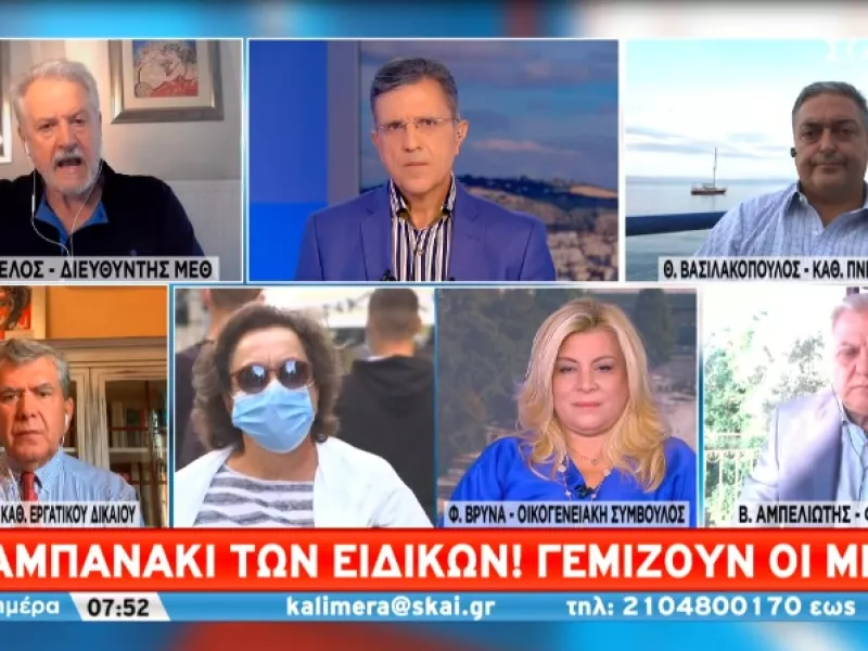 Καπραβέλος - ΣΚΑΪ: Δίλημμα ζωής στο Παπανικολάου - Χρειάζονται δραματικά μέτρα για ανεμβολίαστους