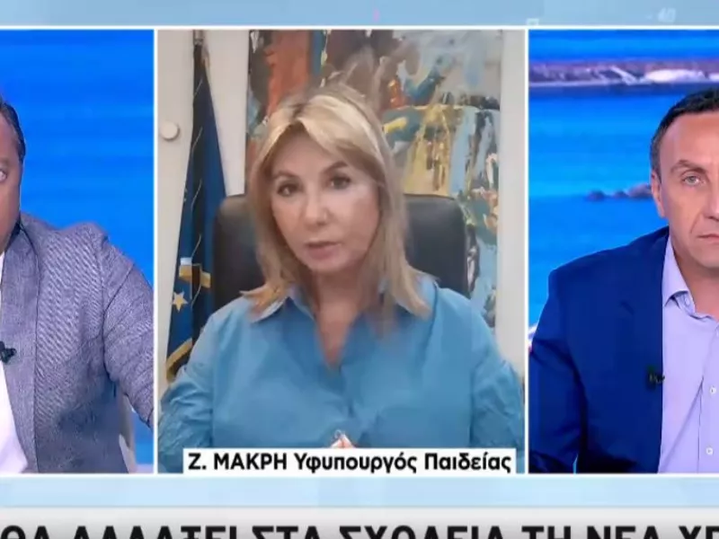 Μακρή σε ΣΚΑΪ: Πώς θα ανοίξουν τα σχολεία το φθινόπωρο - Διαφοροποίηση από πέρυσι 
