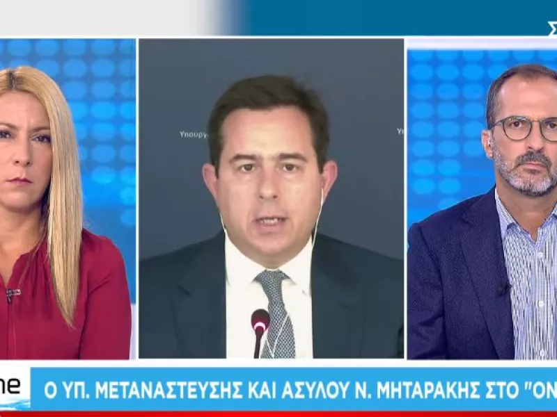 Μηταράκης-ΣΚΑΪ για Αφγανιστάν: 1η προτεραιότητα η εκκένωση πολιτών χωρών της ΕE - Αφγανών