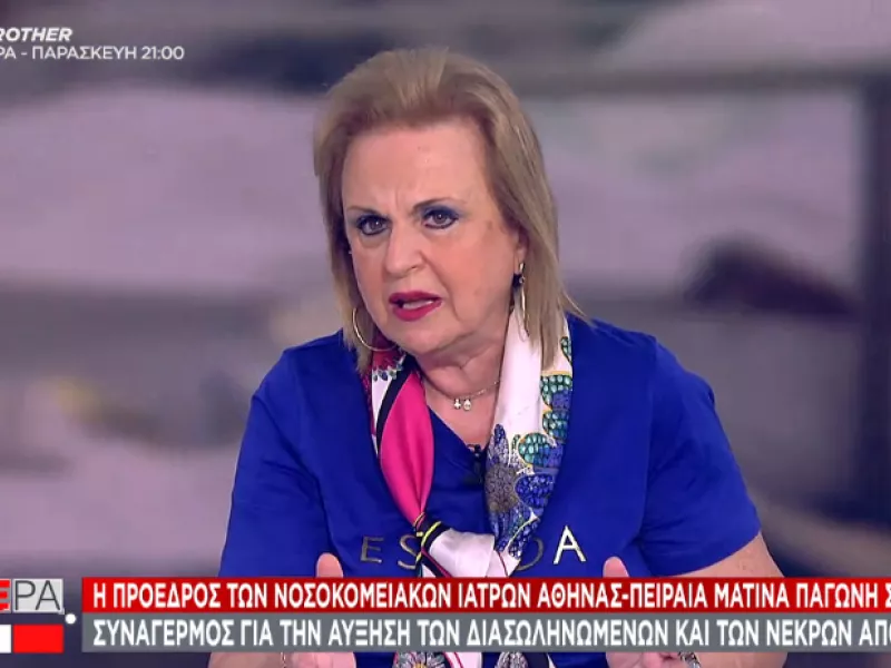 Παγώνη στον ΣΚΑΪ: Θερίζει η μετάλλαξη Δέλτα-Γιατί πρέπει να εμβολιαστούν άμεσα τα παιδιά