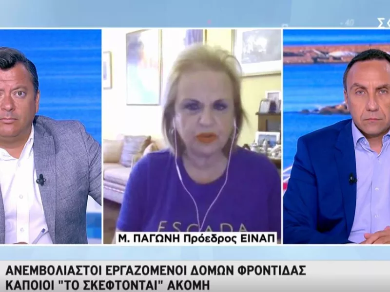 Παγώνη -ΣΚΑΪ: Δύσκολες μέρες αν δεν εμβολιαστούν-Τι είπε για τον θάνατο πλήρως εμβολιασμένου χωρίς υποκείμενα 