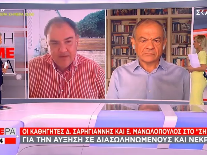 Σαρηγιάννης - ΣΚΑΪ: 7.000 με 8.000 κρούσματα και πάνω από 60 θάνατοι την ημέρα τέλη Σεπτέμβρη