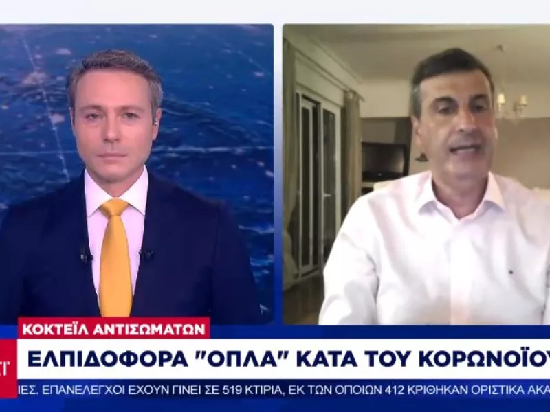 Λουκίδης σε ΣΚΑΪ για φάρμακα Regeneron- AstraZeneca: Έτσι καταπολεμούν τον κορωνοϊό