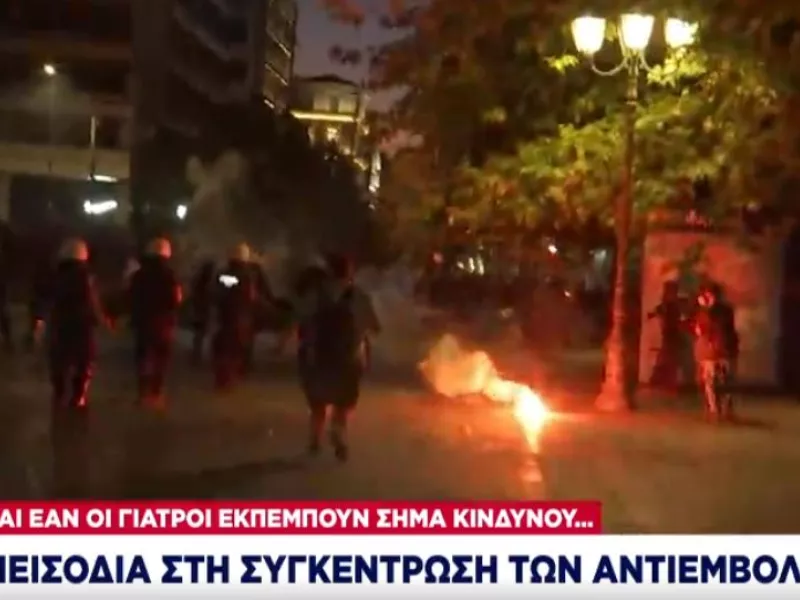 Σύνταγμα: Επεισόδια στη συγκέντρωση των αντιεμβολιαστών