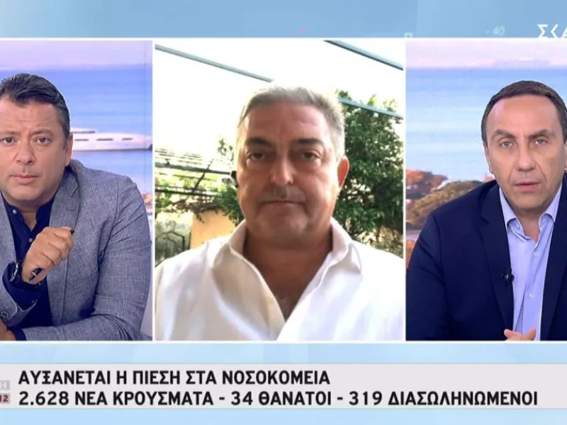 Βασιλακόπουλος σε ΣΚΑΪ: Περιοριστικά μέτρα για ανεμβολίαστους - Ημίμετρα όλα τα άλλα