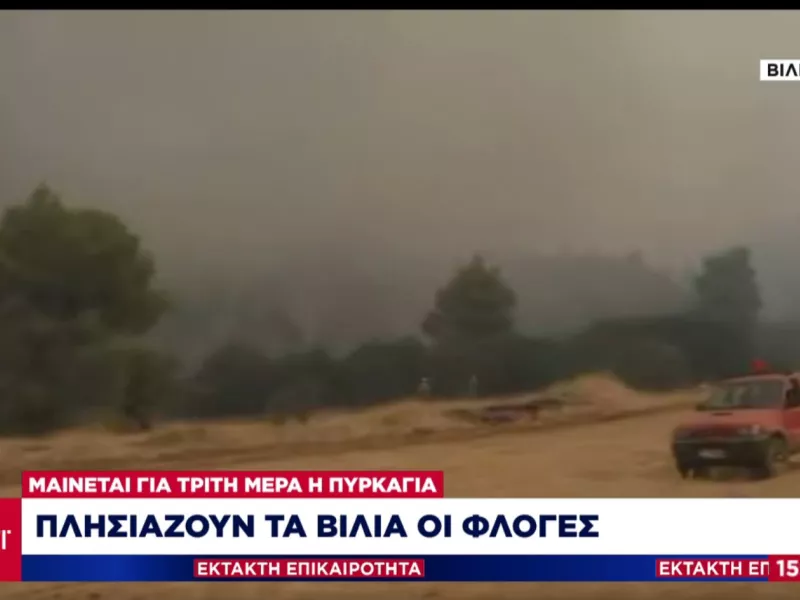 Βίλια: Eισήγηση για απομάκρυνση κατοίκων από Πυροσβεστική- Με κατεύθυνση τον οικισμό η φωτιά