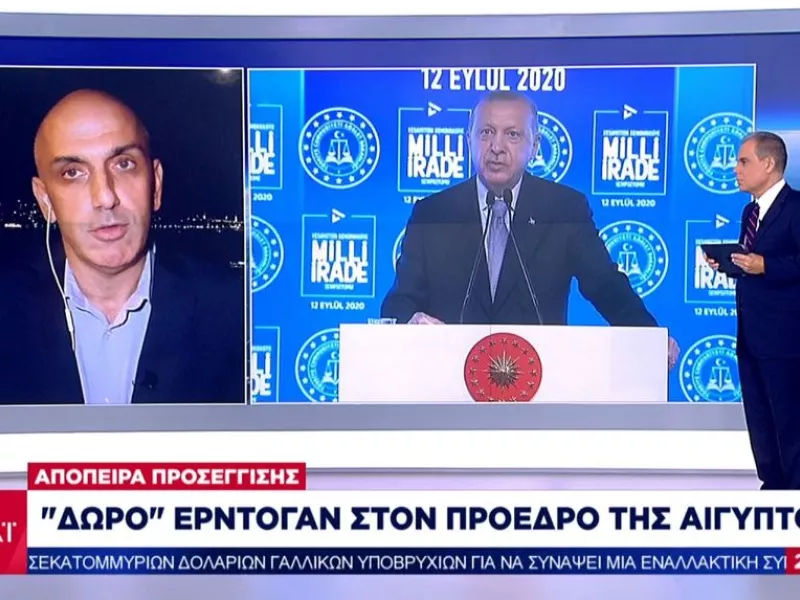 Τουρκική απόπειρα προσέγγισης με Αίγυπτο: «Δώρο» Ερντογάν σε αλ Σίσι