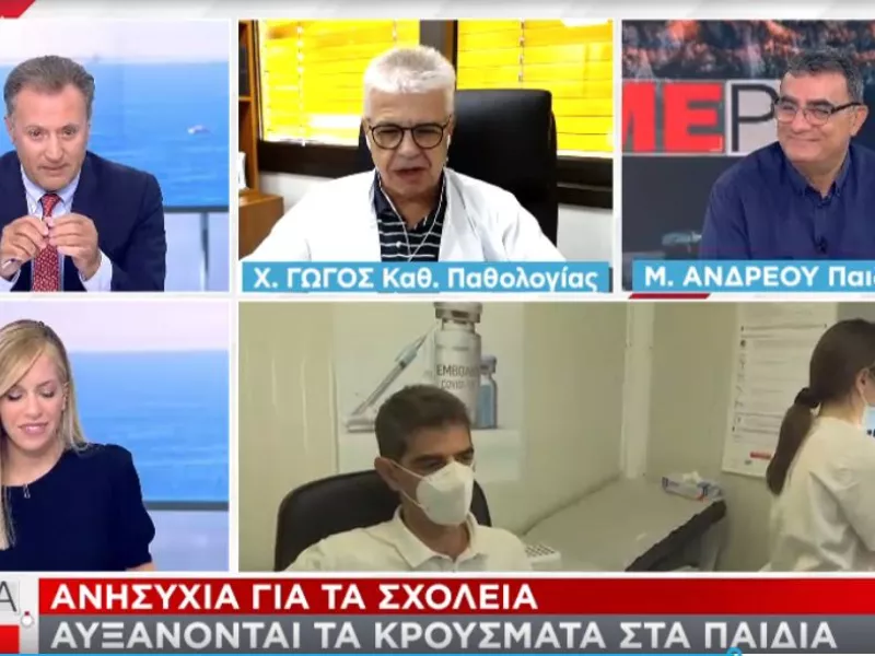 Γώγος σε ΣΚΑΪ: Αυξάνονται οι εισαγωγές -Να ανοίξουν κι άλλες κλίνες στα παιδιατρικά