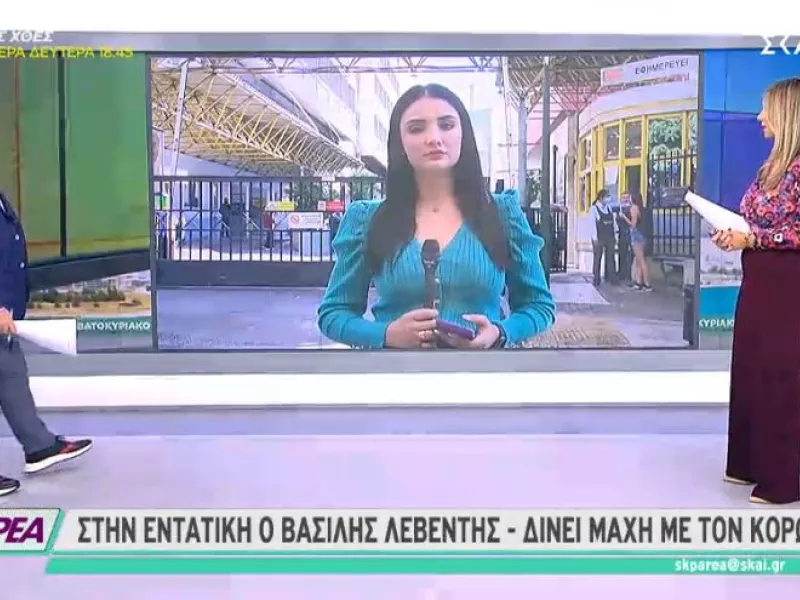 «Δύσκολα τα πράγματα» για τον Λεβέντη: Δίνει μάχη με τον κορωνοϊό στη ΜΕΘ του Ευαγγελισμού   