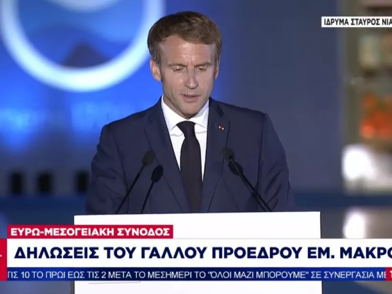 Μακρόν: Η Ευρώπη να ενισχύσει την κυριαρχία της για να αντιμετωπίσει τις απειλές 