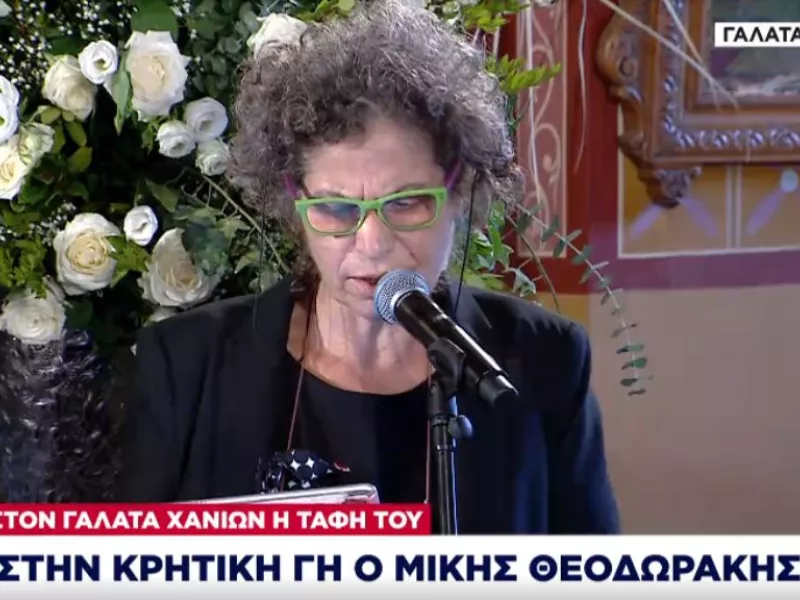Μαργαρίτα Θεοδωράκη: Συγκλόνισε με το τραγούδι της στην κηδεία του πατέρα της 