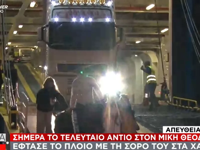 Έφτασε στα Χανιά το πλοίο με τη σορό του Μίκη Θεοδωράκη-Σήμερα το τελευταίο «αντίο» 