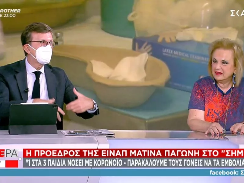 Παγώνη σε ΣΚΑΪ: 1 στα 3 παιδιά νοσούν με κορωνοϊό- 3η δόση στις περισσότερες ομάδες του πληθυσμού 