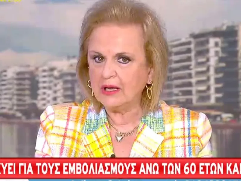 Παγώνη στον ΣΚΑΪ: Τι θα ανακοινώσει τη Δευτέρα το Υπουργείο Υγείας για τους εμβολιασμούς