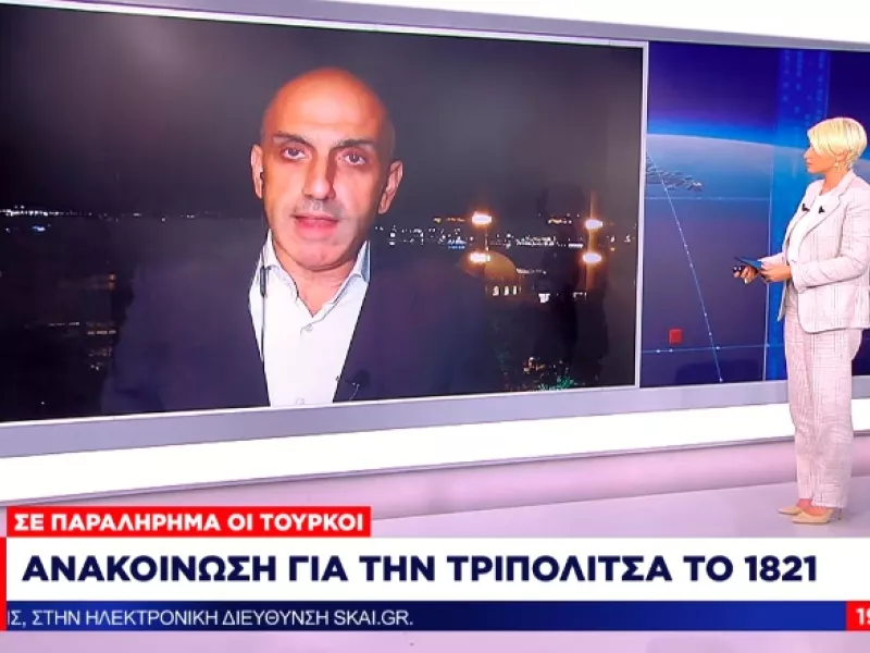 Νέα πρόκληση Άγκυρας για Τριπολιτσά: Δεκάδες χιλιάδες Τούρκοι δολοφονήθηκαν πριν 200 χρόνια (pic) 