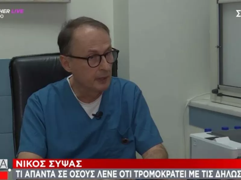 Σύψας: Χωρίς ιό το καλοκαίρι του 2022 -Έως τα Χριστούγεννα θα νοσήσουν όλα τα ανεμβολίαστα παιδια