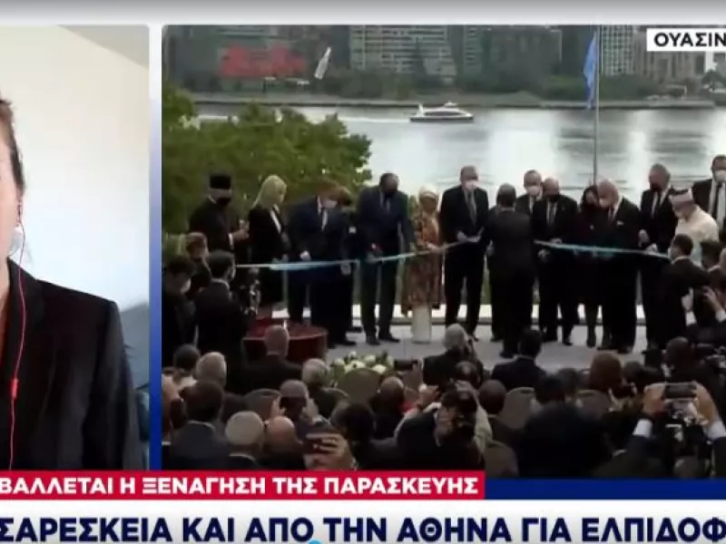 Στον «αέρα» η ξενάγηση Μητσοτάκη από Ελπιδοφόρο στις ΗΠΑ -Η δυσαρέσκεια από Αθήνα (vid)