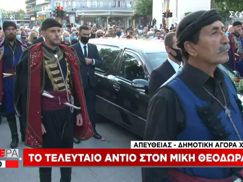 Συγκίνηση στα Χανιά για τον Μίκη Θεοδωράκη -Στη Μητρόπολη η σορός του (pics)