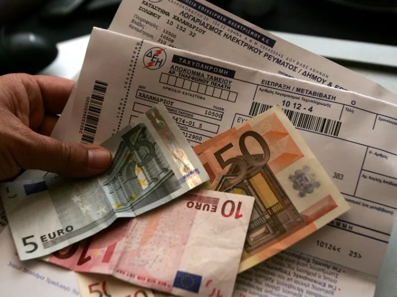 Τα τιμολόγια της ΔΕΗ για τον Νοέμβριο