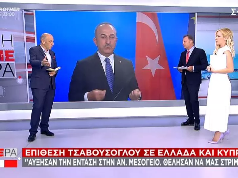 Τσαβούσογλου κατά πάντων: Η Ελλάδα θέλει να μας στριμώξει- Το θέμα των S-400 έκλεισε