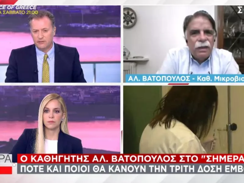 Βατόπουλος σε ΣΚΑΪ: Πιθανή η αύξηση των κρουσμάτων σε παιδιά -Τι θα γίνει με την τρίτη δόση