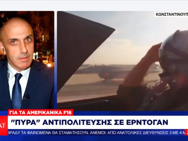Αιφνιδιασμός στην Τουρκία για την ελληνογαλλική συμφωνία – Πυρά αντιπολίτευσης κατά Ερντογάν