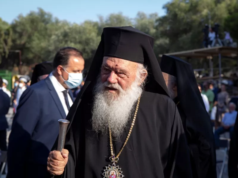 Αρχιεπίσκοπος Ιερώνυμος