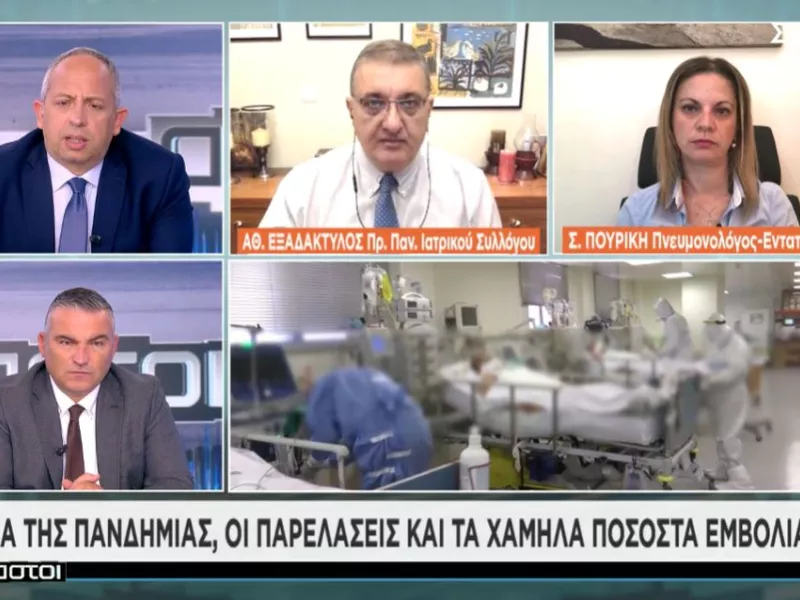 Εξαδάκτυλος-ΣΚΑΪ: Να μην ελπίζουμε σε εύκολο χειμώνα όσο δεν εμβολιαζόμαστε
