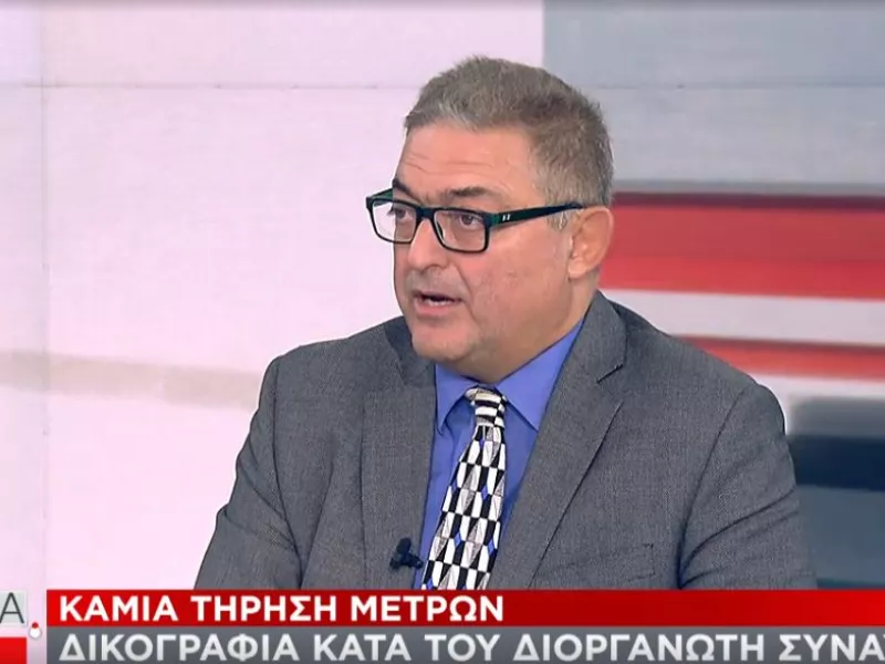 Βασιλακόπουλος σε ΣΚΑΪ: Παρέλαση με μάσκες -Περισσότερες ελευθερίες σε εμβολιασμένους