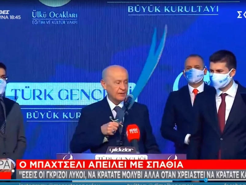 Μπαχτσελί: Να κρατάτε και σπαθί! Τουρκικά ΜΜΕ: Αμερικανικές δυνάμεις 40 χλμ από την Τουρκία