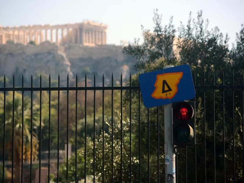 Επιστρέφει στις 10 Οκτωβρίου o Δακτύλιος - Ποιοι θα κυκλοφορούν ελεύθερα