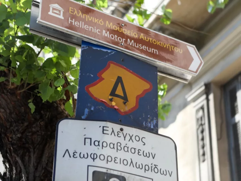 Σε ισχύ ξανά ο Δακτύλιος στην Αθήνα: Τα όρια, οι ώρες, οι εξαιρέσεις και τα πρόστιμα