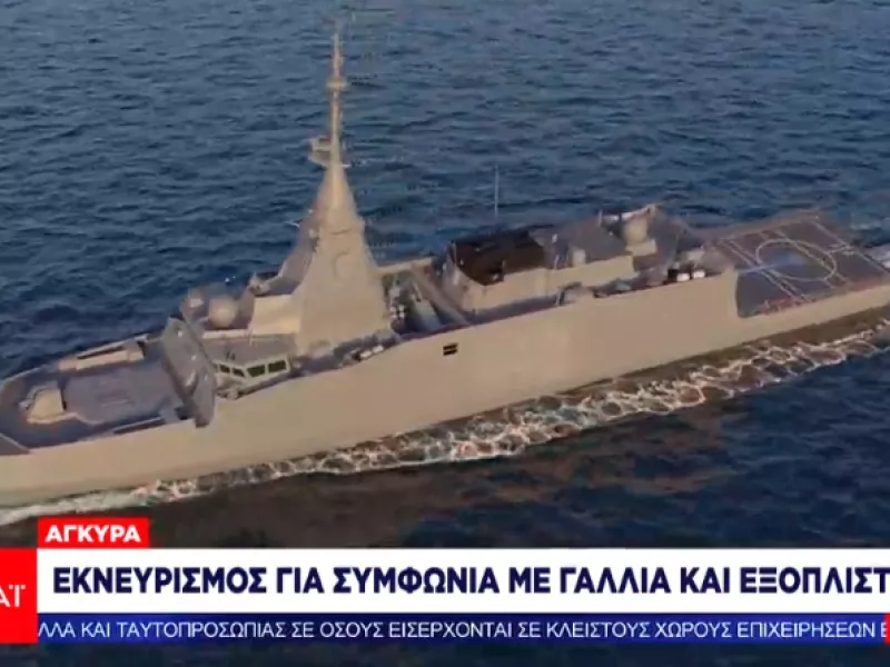 Νευρικός κλονισμός στην Άγκυρα μετά την ελληνογαλλική αμυντική συμφωνία