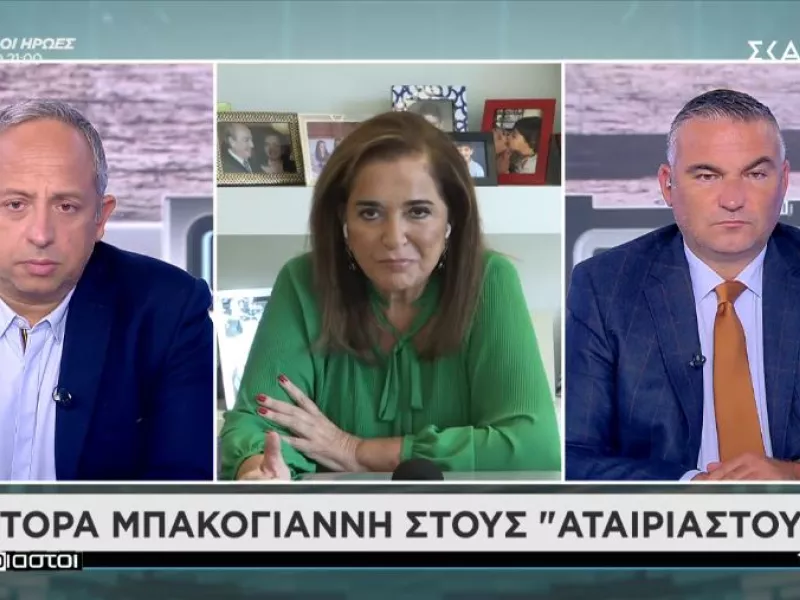 Μπακογιάννη σε ΣΚΑΪ: Περιμένω αύξηση της έντασης από την Τουρκία κυρίως σε Κύπρο