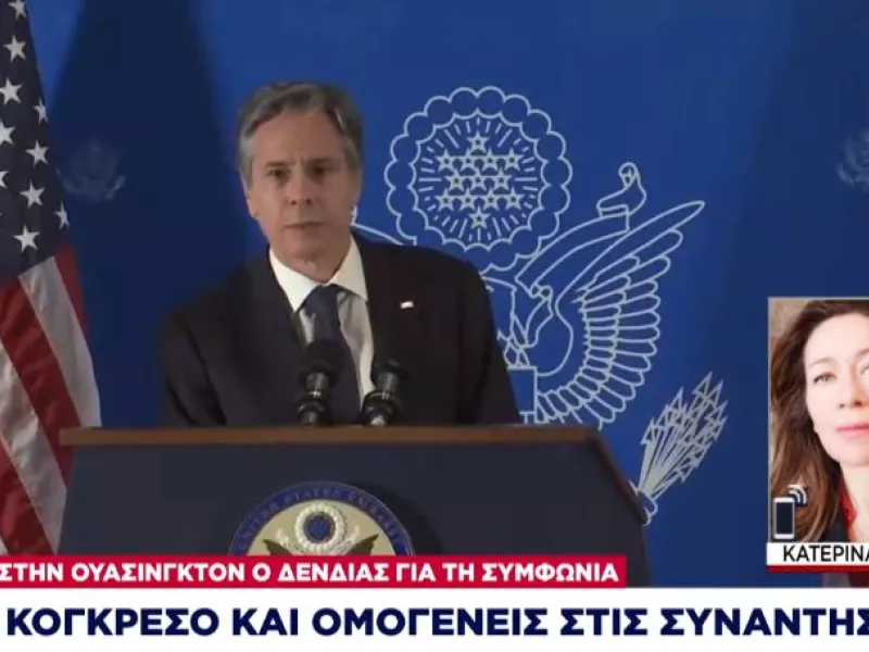 Στην Ουάσινγκτον ο Δένδιας την Τετάρτη για την συμφωνία -«ασπίδα» Ελλάδας-ΗΠΑ- Τι θα περιλαμβάνει