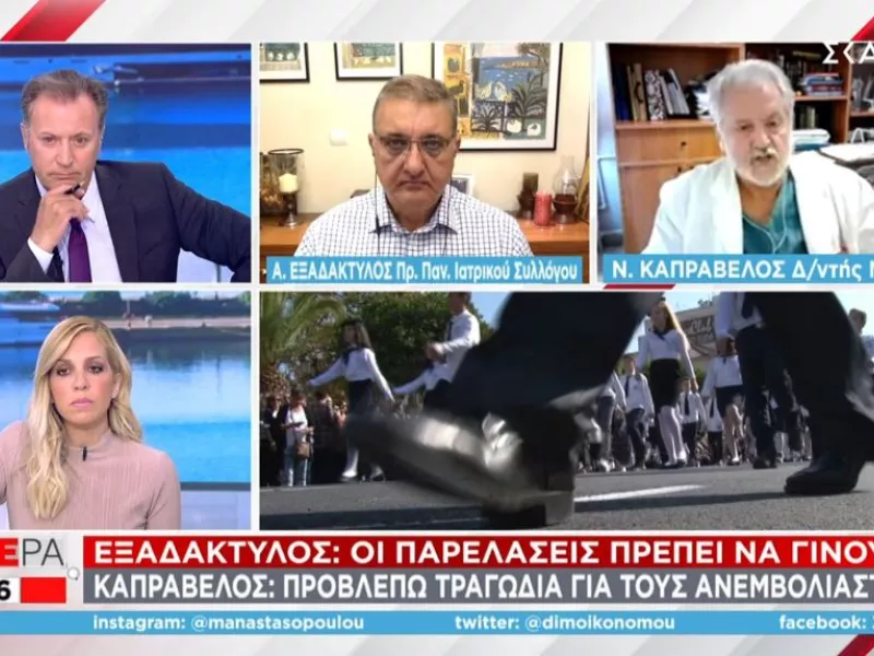 Εξαδάκτυλος: «Ναι» σε ελευθερίες για εμβολιασμένους - Καπραβέλος: Πάμε για τραγωδία ανεμβολίαστων