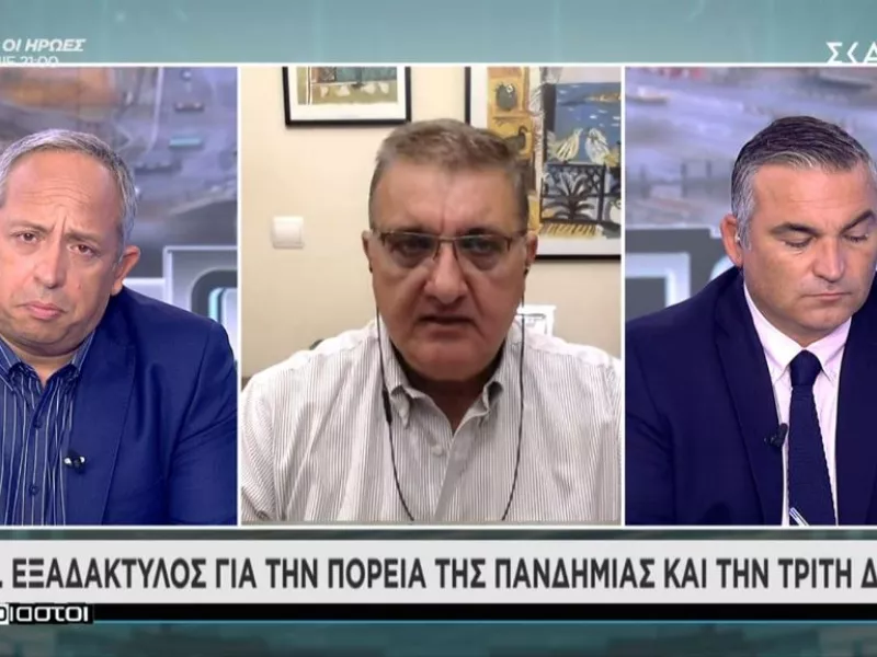 Εξαδάκτυλος σε ΣΚΑΪ: Δεν υπάρχει λόγος για περιορισμούς - Ο καιρός ξεχώρισε εμβολιασμένους και μη