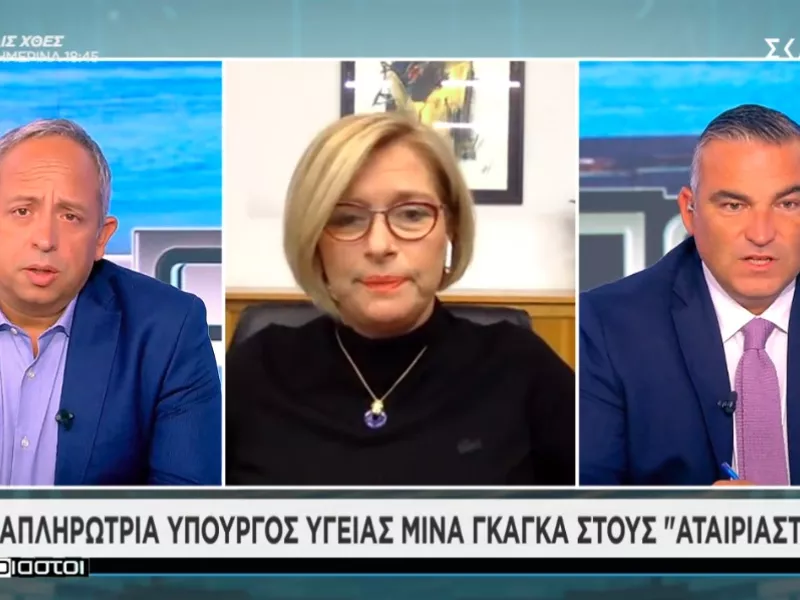 Γκάγκα σε ΣΚΑΪ: Θα πάρει η Ελλάδα το ελπιδοφόρο φάρμακο Μολνουπιραβίρη; Τι ισχύει για το φάρμακο